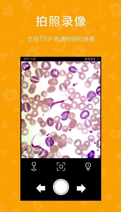 微米盒子显微镜