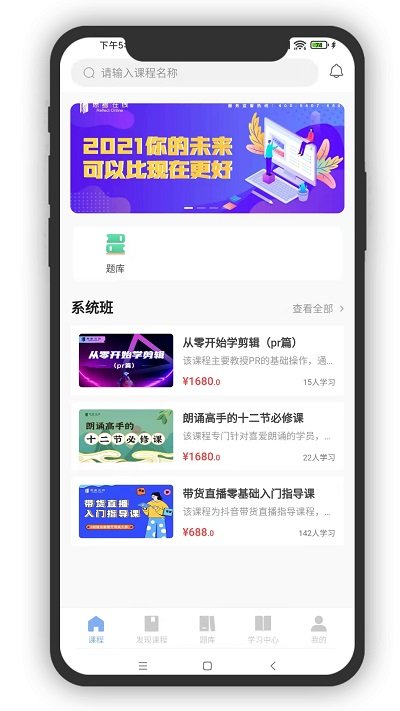 思考在线最新版