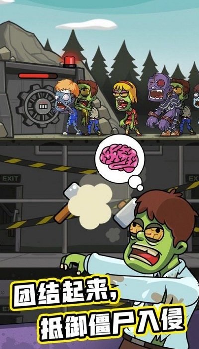 末日造个房官方版 末日造个房游戏下载