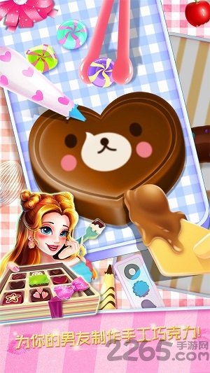 明星恋爱日记手游