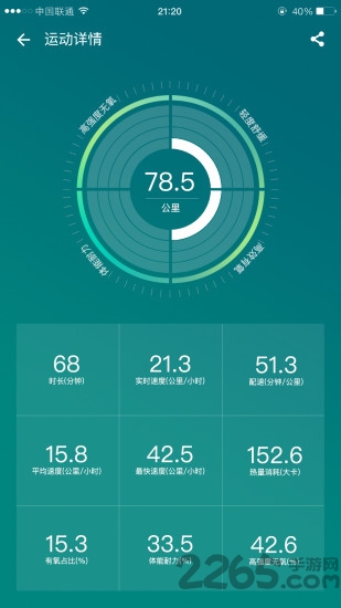 宅客运动app 宅客运动安卓下载