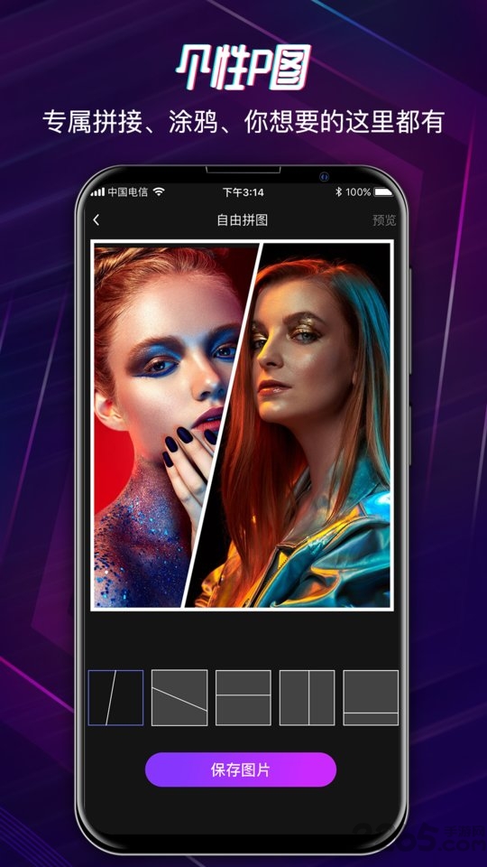 gif制作大师app gif制作大师软件