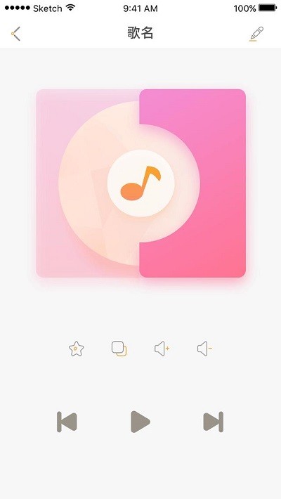 巴巴腾智联机器人软件