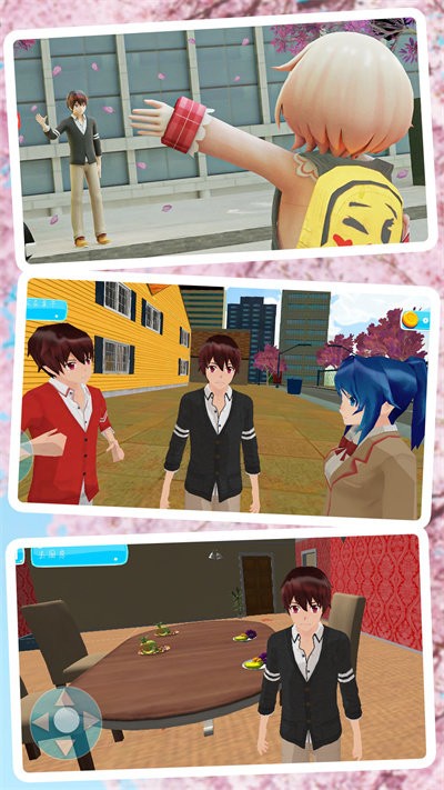 模拟中国式家长手机版