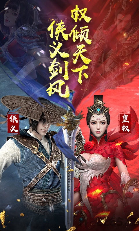 江湖模拟器bt手游下载