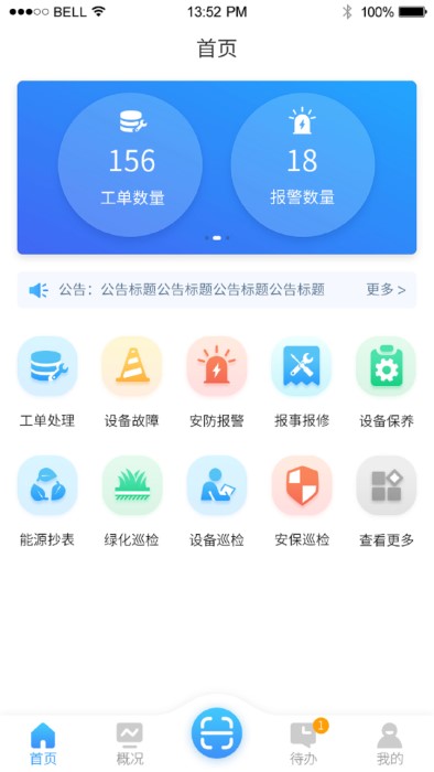 锦什坊街叁拾伍号fm软件 锦什坊街叁拾伍号fm最新版下载