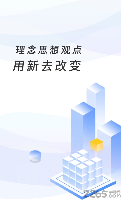 临沂教育收费平台app 临沂市教育收费管理系统app下载