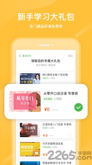 国家网络云课堂平台