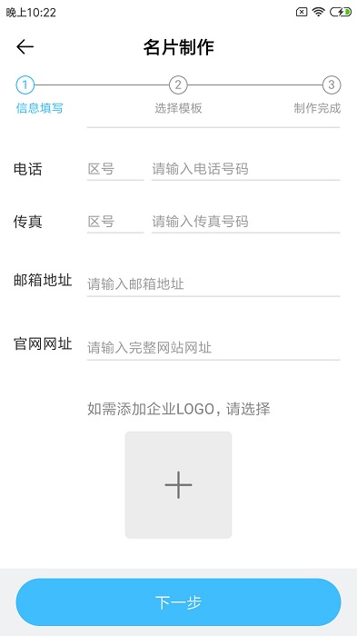瑞雅名片app