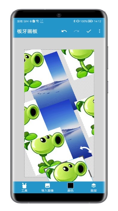 板牙画板软件官方版 板牙画板app下载安装最新本免费