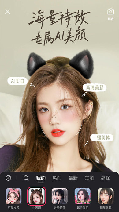 GIF快手软件免费下载