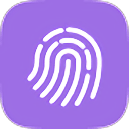 指纹与密码软件(Fingerprints and passwords) v12.0