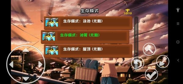 植物大战僵尸jesse手机版