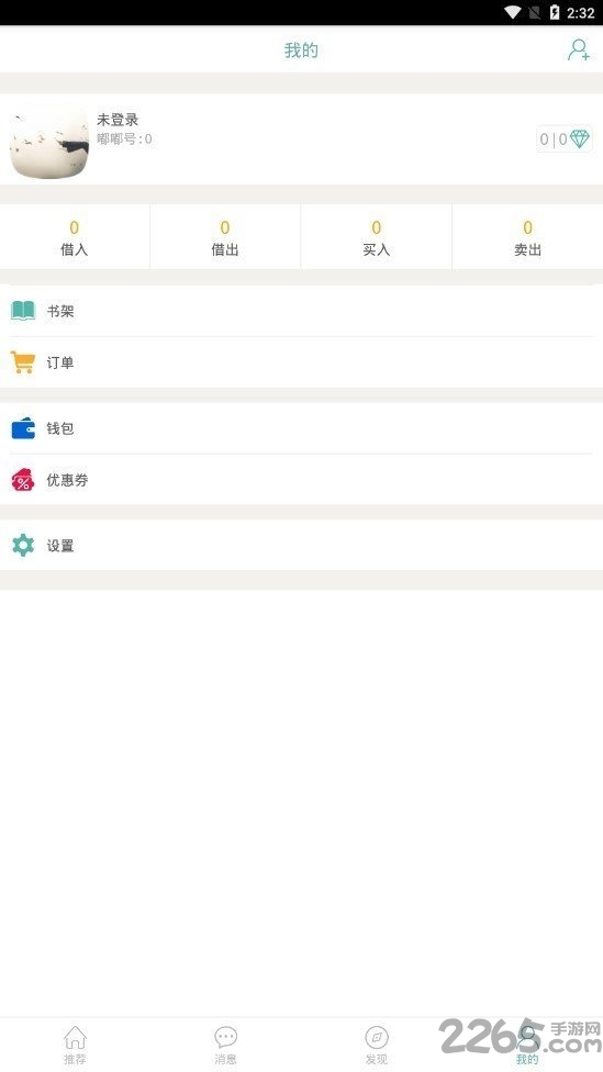 嘟嘟图书客户端