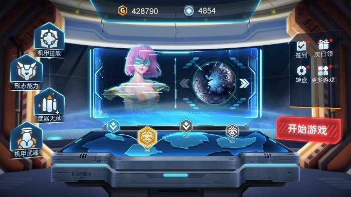 机甲超进化游戏