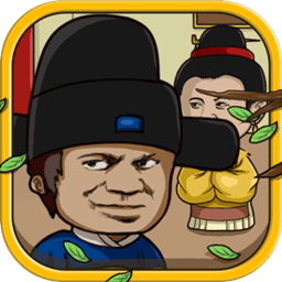 老王和皇后二三事游戏