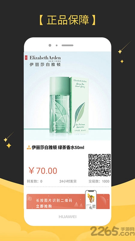 鲤鱼爱分享手机版