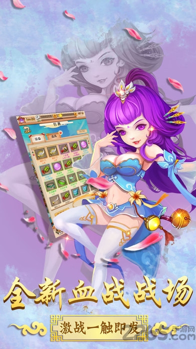 大圣西游挂机游戏 大圣西游挂机游戏