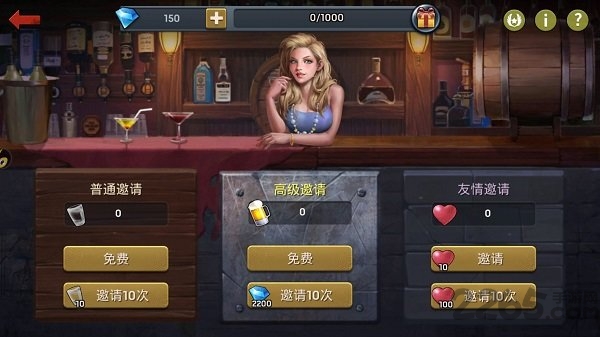 末日激斗手机版