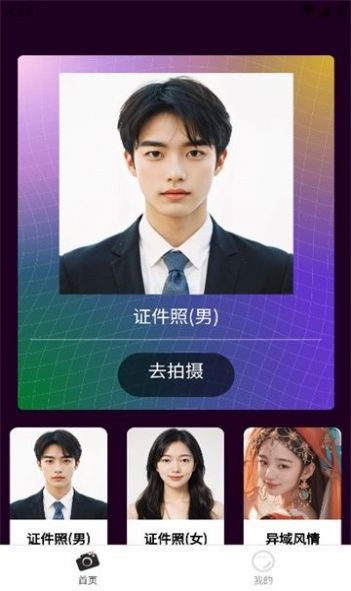 蘑菇影像屋官方版