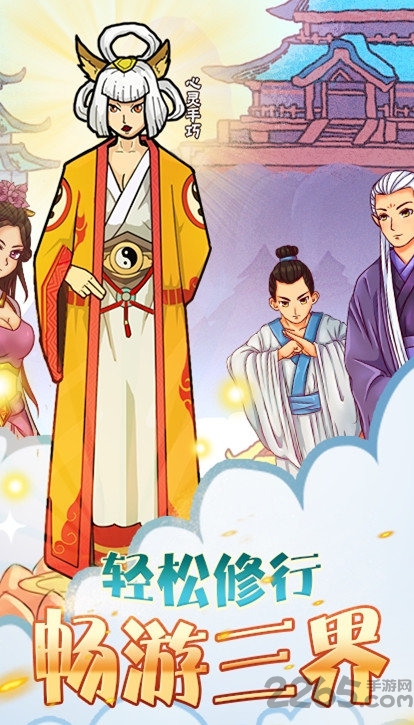 老子要上天满v变态版