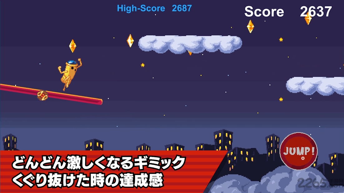 多彩跳跃者最新版