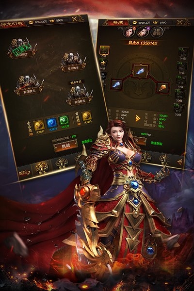 热血合击高爆版