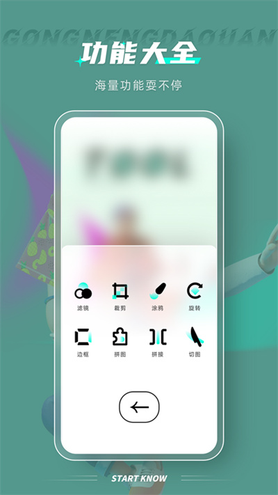 pixelme像素图片官方版