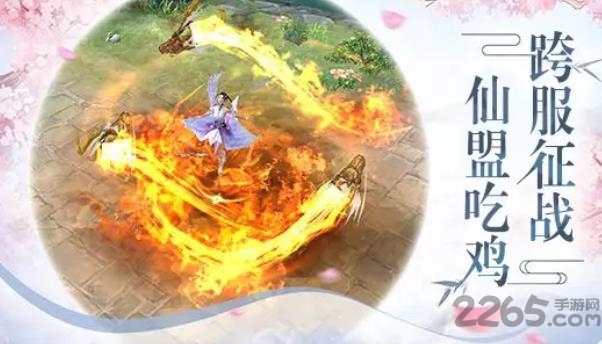 修仙单职业手游