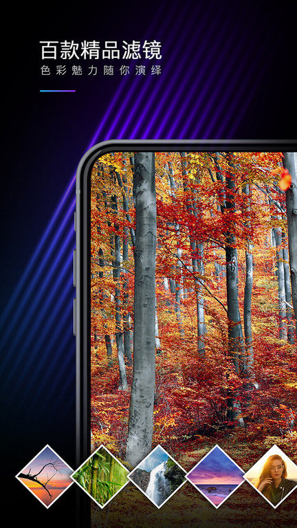 flash转换王手机版