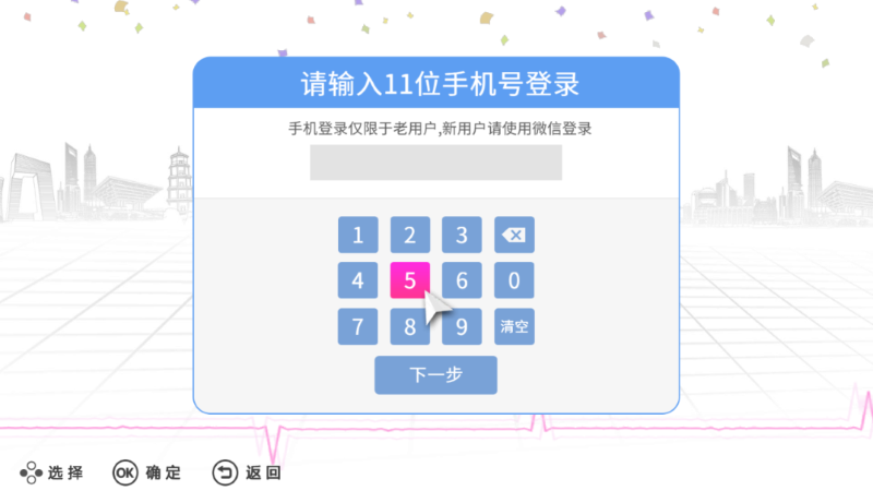 运动加加tv版 运动加加电视版软件下载