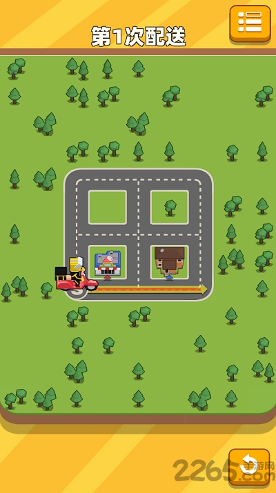 奶茶能不能送快点游戏