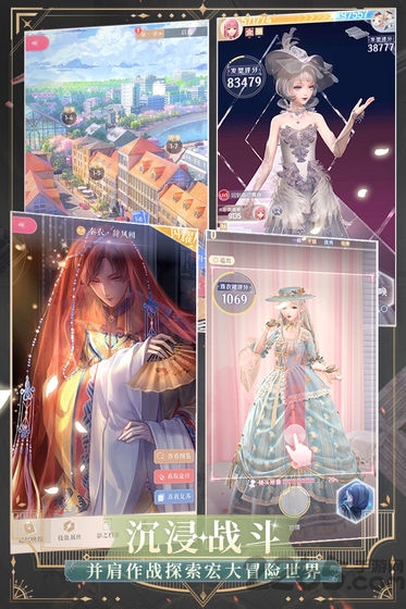 闪耀暖暖韩服官方版