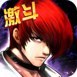 拳皇97ol老版本 v2.4.3