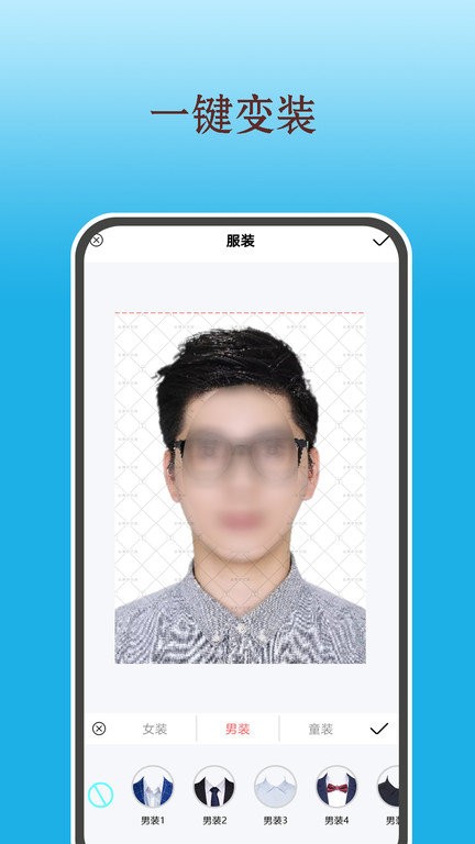 全能美甜相机app