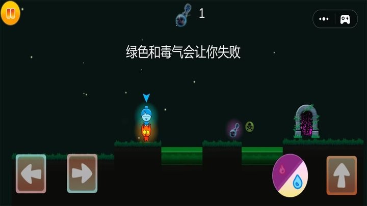 冰火人历险记游戏最新版