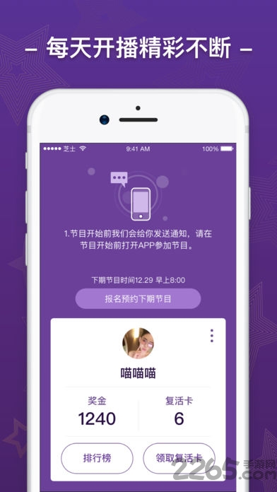 芝士超神答题神器