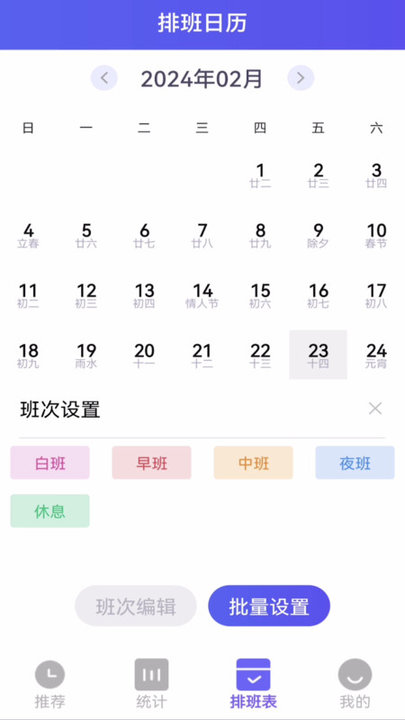 订订考勤打卡软件