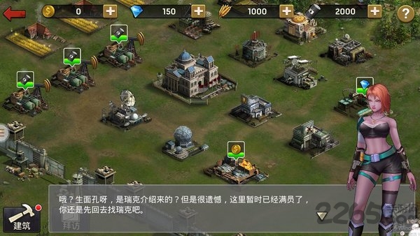 末日卫城最新版 末日卫城游戏下载