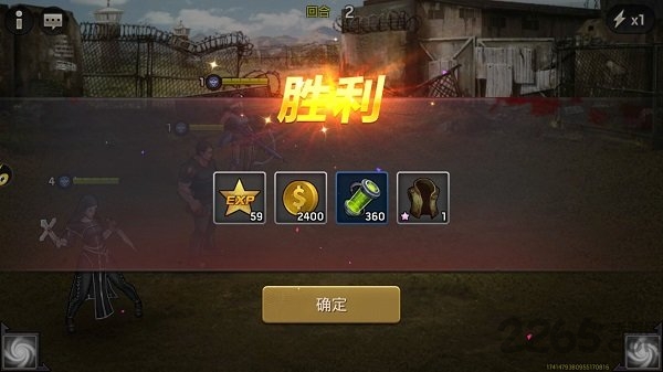 末日激斗手机版