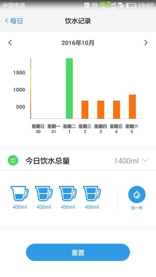 嘉衡健身手机软件 嘉衡健身手机软件