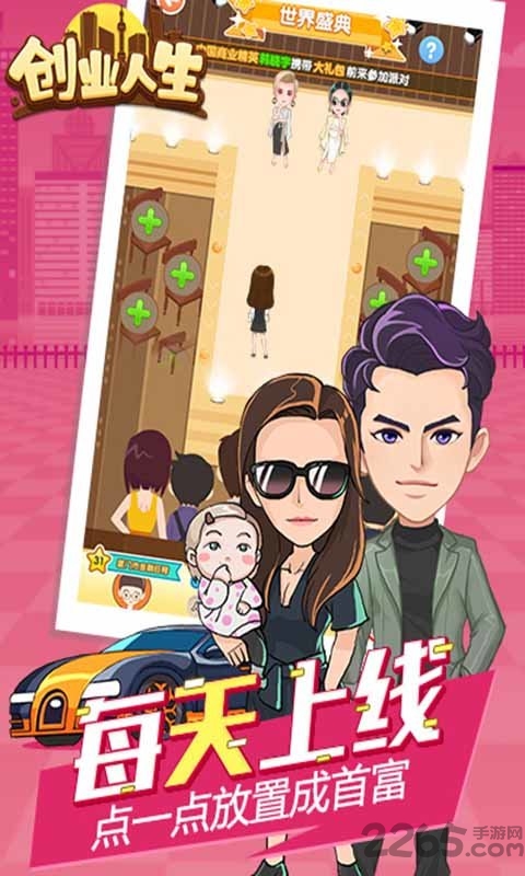 鼎多多游戏创业人生