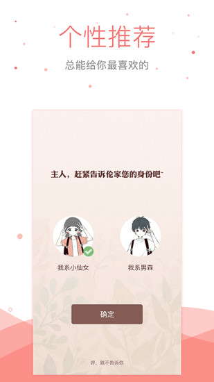 悠空网免费小说txt 悠空网客户端下载