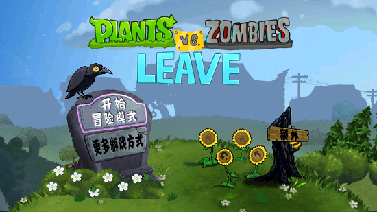 植物大战僵尸离美化版