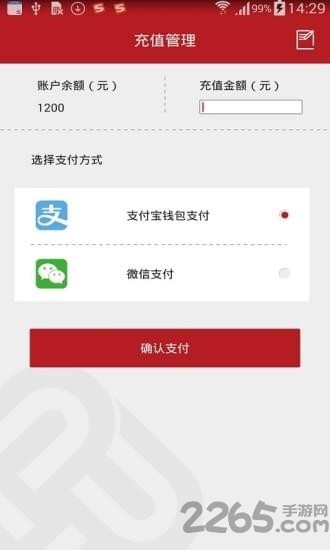 全智健旅居手机版 全智健旅居app下载