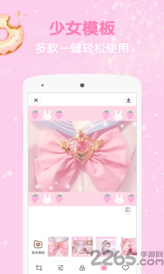 少女心滤镜相机app