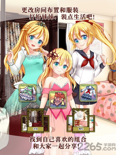 口袋少女狩猎魔王之人游戏