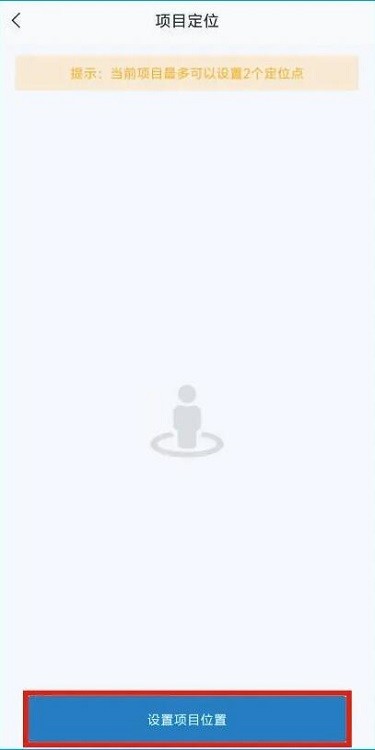 藏建通app官方最新版本