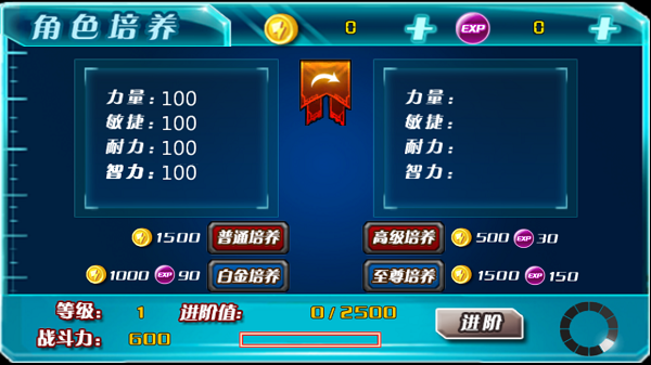 啪啪拳王2手机版