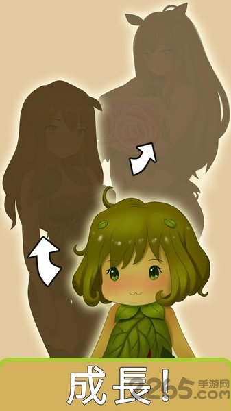 培育花朵精灵游戏